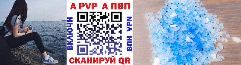 Наркошоп купить ГАШ  АМФ  Alpha PVP  МЕФ  КОКАИН  Бежецк