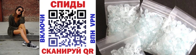 Амфетамин VHQ  Купить где  Бежецк 