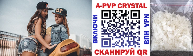 Alfa_PVP мука  Купить где  Бежецк 