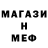 МЕТАДОН белоснежный Voskill