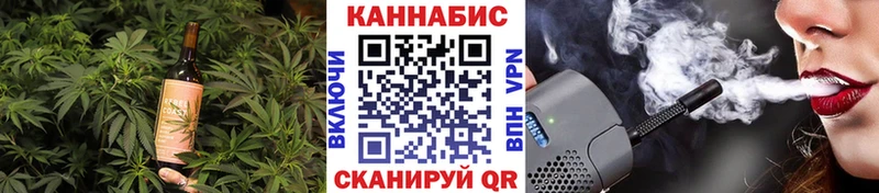 Еда ТГК конопля  Купить закладки  Бежецк 
