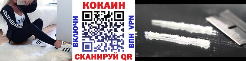 Купить где  Бежецк  Cocaine Боливия 