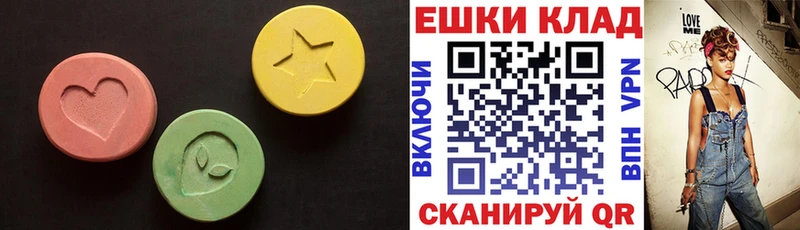 Купить  Бежецк  Экстази louis Vuitton 
