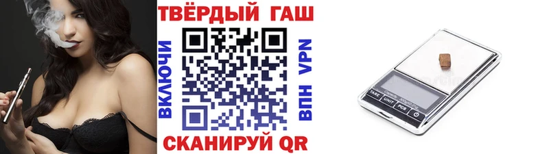 Гашиш Изолятор  Купить  Бежецк 