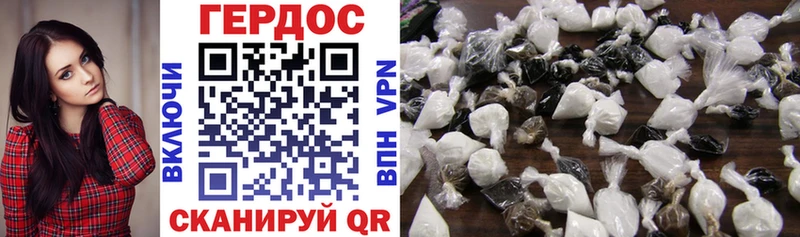 Купить закладки  Бежецк  Героин Heroin 
