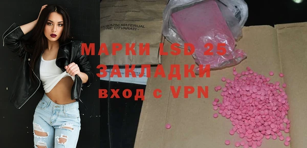 мяу мяу кристалл Аркадак