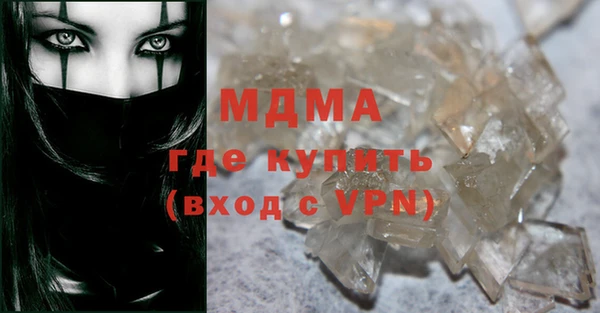 сатива Арсеньев