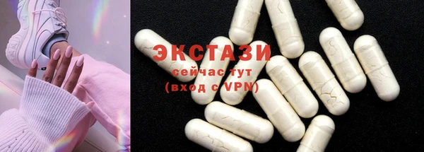 гидропоника Армянск