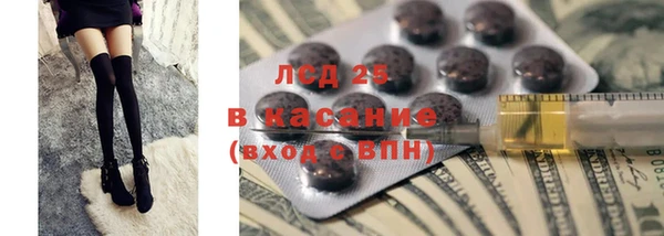 мяу мяу кристалл Аркадак