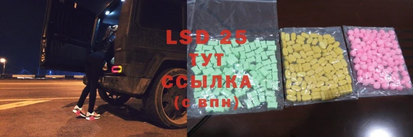 гидропоника Армянск