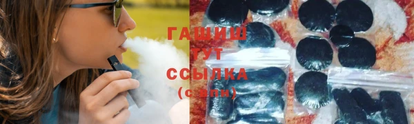 мяу мяу кристалл Аркадак