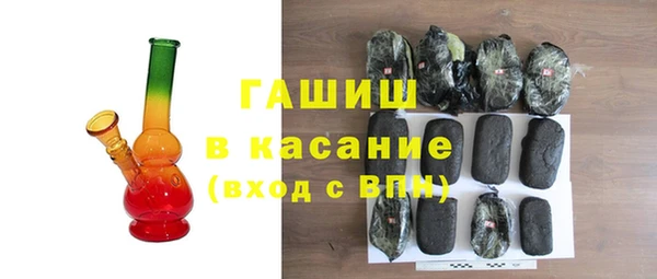 мяу мяу кристалл Аркадак