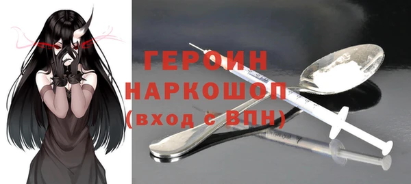 сатива Арсеньев