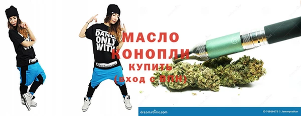 сатива Арсеньев
