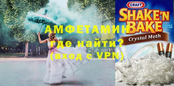 мяу мяу кристалл Аркадак