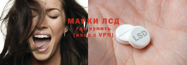 мяу мяу кристалл Аркадак