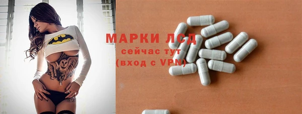 мяу мяу кристалл Аркадак