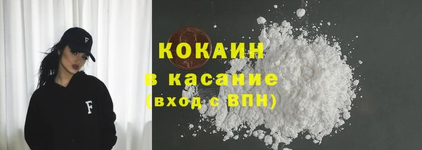 мяу мяу кристалл Аркадак