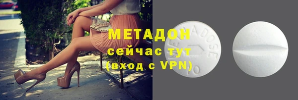 мяу мяу кристалл Аркадак