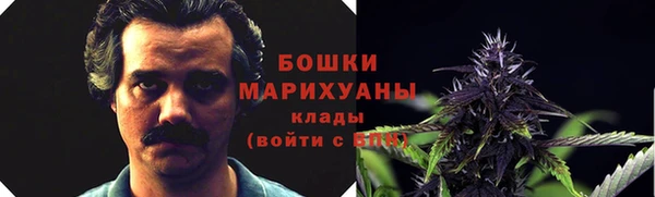 мяу мяу кристалл Аркадак