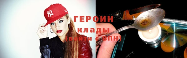 сатива Арсеньев