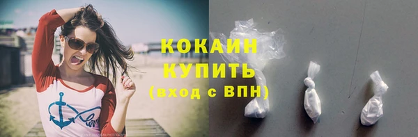мяу мяу кристалл Аркадак