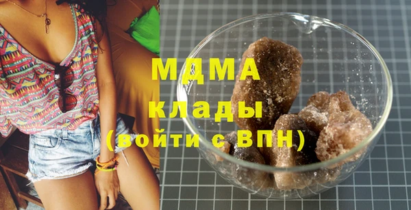 мяу мяу кристалл Аркадак