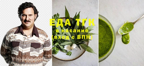 сатива Арсеньев