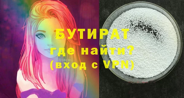 гидропоника Армянск