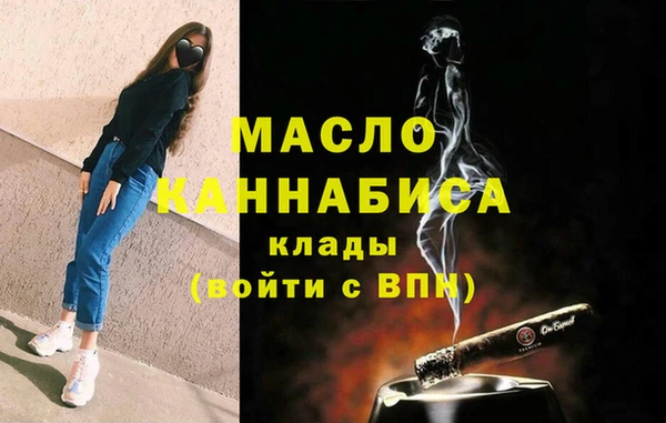 сатива Арсеньев
