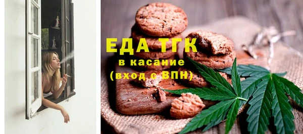 мяу мяу кристалл Аркадак