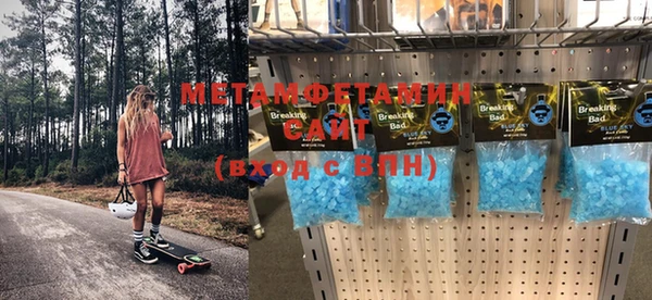 ALPHA PVP Новокубанск