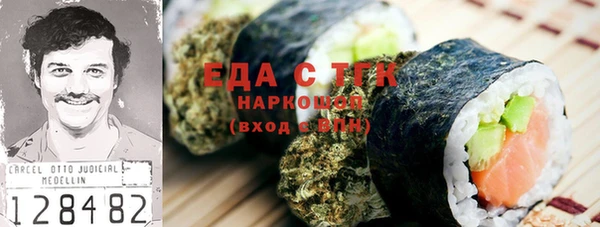 мескалин Новодвинск