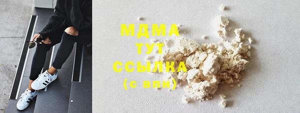 мескалин Новодвинск