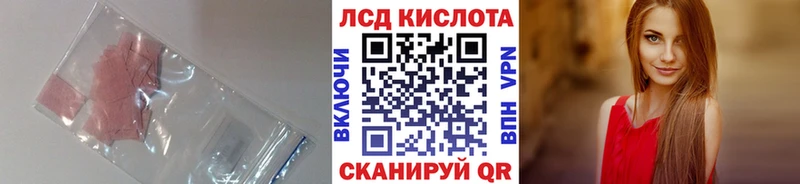 Купить  Бежецк  Лсд 25 экстази ecstasy 