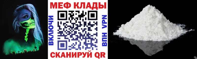 Купить где  Бежецк  МЯУ-МЯУ 4 MMC 