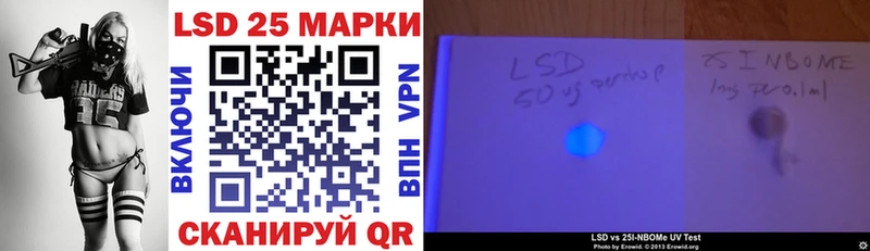 Наркотические марки 1,8мг  Купить  Бежецк 