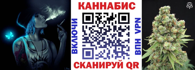 Бошки марихуана LSD WEED  Купить закладки  Бежецк 